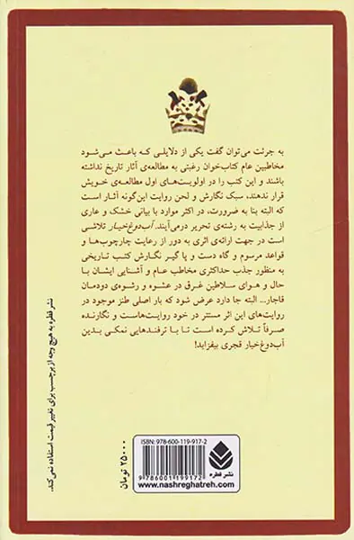 آب دوغ خیار